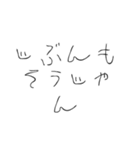 【煽り】悪気はない子供（個別スタンプ：18）