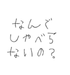 【煽り】悪気はない子供（個別スタンプ：19）