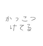 【煽り】悪気はない子供（個別スタンプ：21）