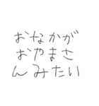 【煽り】悪気はない子供（個別スタンプ：22）