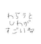 【煽り】悪気はない子供（個別スタンプ：28）