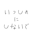 【煽り】悪気はない子供（個別スタンプ：29）