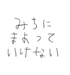 【煽り】悪気はない子供（個別スタンプ：37）