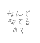 【煽り】悪気はない子供（個別スタンプ：38）