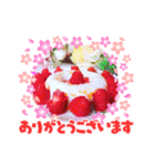 フルーツカッティングつくば（個別スタンプ：1）