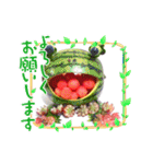 フルーツカッティングつくば（個別スタンプ：20）