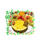 フルーツカッティングつくば（個別スタンプ：21）