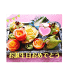 フルーツカッティングつくば（個別スタンプ：24）