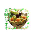 フルーツカッティングつくば（個別スタンプ：27）