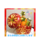 フルーツカッティングつくば（個別スタンプ：33）