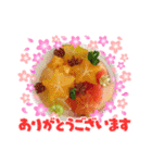 フルーツカッティングつくば（個別スタンプ：34）