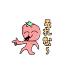 愉快なトマトくん（個別スタンプ：3）