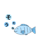 日常に活用♪〈魚〉（個別スタンプ：8）