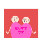 使える、可愛いLINEスタンプ（個別スタンプ：11）