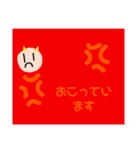 使える、可愛いLINEスタンプ（個別スタンプ：12）