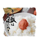 お習字スタンプ・其の壱´（個別スタンプ：3）