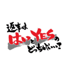 お習字スタンプ・其の壱´（個別スタンプ：4）