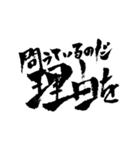 お習字スタンプ・其の壱´（個別スタンプ：7）