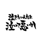 お習字スタンプ・其の壱´（個別スタンプ：13）