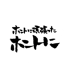 お習字スタンプ・其の壱´（個別スタンプ：19）