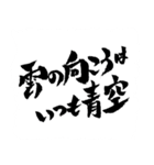 お習字スタンプ・其の壱´（個別スタンプ：29）