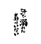 お習字スタンプ・其の壱´（個別スタンプ：30）