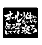 お習字スタンプ・其の壱´（個別スタンプ：35）