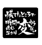 お習字スタンプ・其の壱´（個別スタンプ：36）