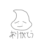 のびのび日常スタンプ（個別スタンプ：1）