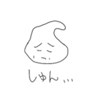 のびのび日常スタンプ（個別スタンプ：2）