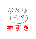 のびのび日常スタンプ（個別スタンプ：7）
