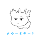 のびのび日常スタンプ（個別スタンプ：8）