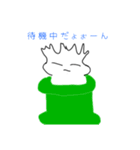 のびのび日常スタンプ（個別スタンプ：14）