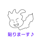 のびのび日常スタンプ（個別スタンプ：16）