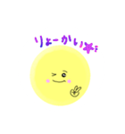 きいまるさんの1日（個別スタンプ：15）