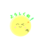 きいまるさんの1日（個別スタンプ：19）