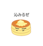 俺のことはホットケーキ（個別スタンプ：6）