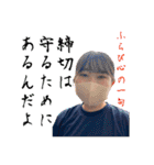 たんたんたたたん！たんたかたったったん✩（個別スタンプ：9）