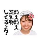 たんたんたたたん！たんたかたったったん✩（個別スタンプ：12）