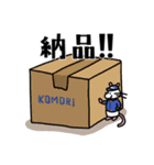 KOMORIサービス オリジナルスタンプ（個別スタンプ：31）