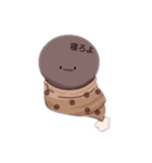 ゆるい黒糖タピオカ（個別スタンプ：5）