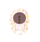 ゆるい黒糖タピオカ（個別スタンプ：6）