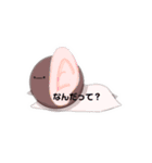 ゆるい黒糖タピオカ（個別スタンプ：9）
