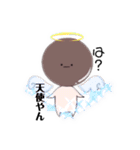 ゆるい黒糖タピオカ（個別スタンプ：10）