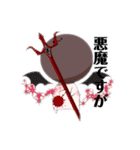 ゆるい黒糖タピオカ（個別スタンプ：11）