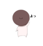 ゆるい黒糖タピオカ（個別スタンプ：12）