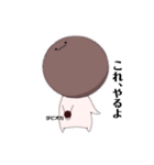 ゆるい黒糖タピオカ（個別スタンプ：13）