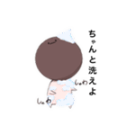 ゆるい黒糖タピオカ（個別スタンプ：15）