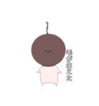 ゆるい黒糖タピオカ（個別スタンプ：17）