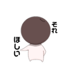 ゆるい黒糖タピオカ（個別スタンプ：18）